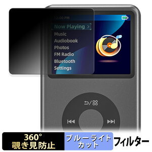 Innioasis Y1 MP3 player �y 360�x �z �`�����h�~ �t�B���� �u���[���C�g�J�b�g ���{��