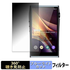 Shanling M7T �y 360�x �z �`�����h�~ �t�B���� �u���[���C�g�J�b�g ���{��