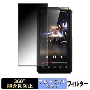 �y�|�C���g2�{�z FIIO M27 �y 360�x �z �`�����h�~ �t�B���� �u���[���C�g�J�b�g ���{��