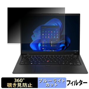 Lenovo ThinkPad X1 Carbon Gen 11 y 360x z `h~ tB u[CgJbg