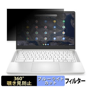 HP Chromebook 14a-na1000 V[Y y 360x z `h~ tB u[CgJbg