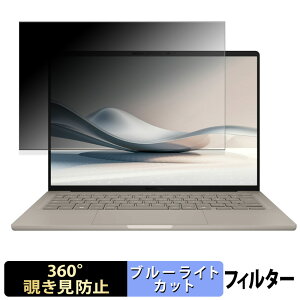 y|Cg2{z ASUS Zenbook SORA UX3407 V[Y ( 14^ Lf ) 14C` 16:10  y360xz `h~ tB u[CgJbg
