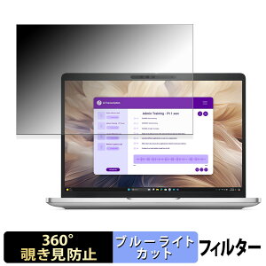 �y�|�C���g2�{�z Dell Pro 13 Plus Laptop �y 360�x �z �`�����h�~ �t�B���� �u���[���C�g�J�b�g