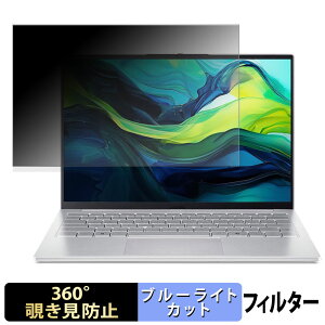 acer SFL14-54M V[Y ( Swift Lite 14 ) y 360x z `h~ tB u[CgJbg