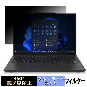 Lenovo ThinkPad X13 Gen 6 ( 13.3^ ) y 360x z `h~ tB u[CgJbg