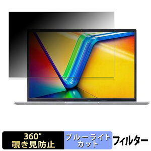 ASUS Vivobook 14 ( M1405YA ) y 360x z `h~ tB u[CgJbg