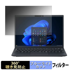 NEC VersaPro J UltraLite ^CvVN ( VN-M ) 13.3^ y 360x z `h~ tB u[CgJbg
