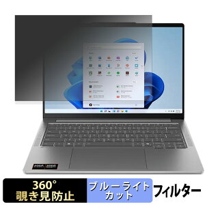 y|Cg2{z Lenovo IdeaPad Pro 5 Gen 10 14^ y 360x z `h~ tB u[CgJbg