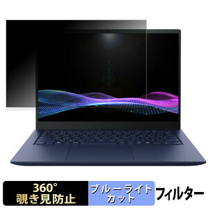�y�|�C���g2�{�z dynabook R �V���[�Y ( 2025�N�ă��f�� ) �y 360�x �z �`�����h�~ �t�B���� �u���[���C�g�J�b�g