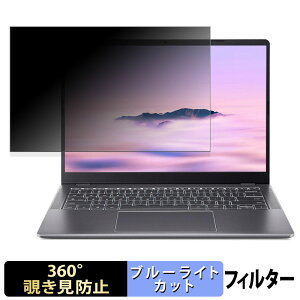 y|Cg2{z acer CB514-6HT-N38Q ( Chromebook Plus 514 ) y 360x z `h~ tB u[CgJbg