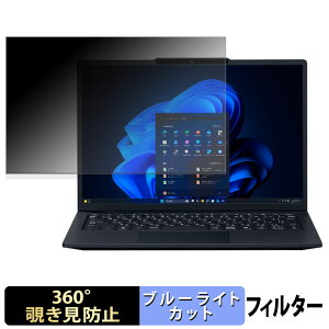 NEC VersaPro / VersaPro J �^�C�vVB �� VB-R �� 13.3�^ �y 360�x �z �`�����h�~ �t�B���� �u���[���C�g�J�b�g
