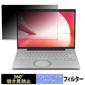 y|Cg2{z Panasonic Let's note FC V[Y 14^ y 360x z `h~ tB u[CgJbg
