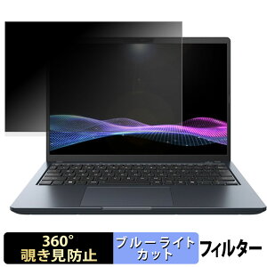 dynabook GS5/Z ( 2025NH~f ) y 360x z `h~ tB u[CgJbg