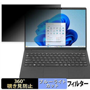 y|Cg2{z NEC LAVIE Direct N14 Slim ( 2025NH~f ) 14^ y 360x z `h~ tB u[CgJbg