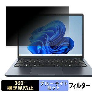 dynabook GR V[Y y 360x z `h~ tB u[CgJbg