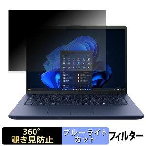 �y�|�C���g2�{�z dynabook XA �V���[�Y �y 360�x �z �`�����h�~ �t�B���� �u���[���C�g�J�b�g