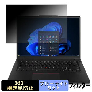 Lenovo ThinkPad P14s Gen 6 ( 14.5^ Intel ) y 360x z `h~ tB u[CgJbg