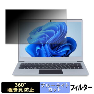 �y�|�C���g2�{�z GM-JAPAN ���y�ʃm�[�g�p�\�R�� N4120 ( 14.1�^ ) �y 360�x �z �`�����h�~ �t�B���� �u���[���C�g�J�b�g