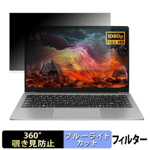 �y�|�C���g2�{�z ESBOOK �m�[�g�p�\�R�� 141 �y 360�x �z �`�����h�~ �t�B���� �u���[���C�g�J�b�g