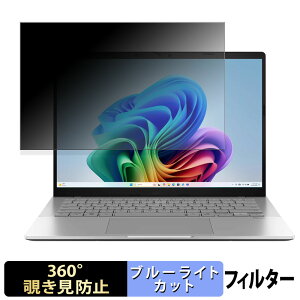 ASUS Vivobook S14 ( S3407QA ) �y 360�x �z �`�����h�~ �t�B���� �u���[���C�g�J�b�g