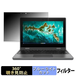 y|Cg2{z ASUS Chromebook CR1 ( CR1100FKA ) / Chromebook Flip CR1 ( CR1100 ) y 360x z `h~ tB u[CgJbg {