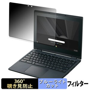 NEC Chromebook Y2 �y 360�x �z �`�����h�~ �t�B���� �u���[���C�g�J�b�g ���{��