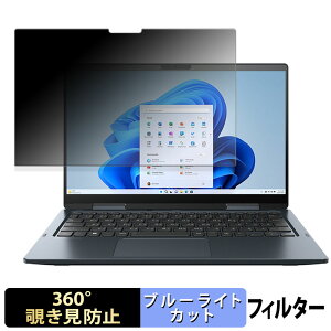 dynabook VZ/HA / VZ/HY / VZ/MY / VZ/HW �y 360�x �z �`�����h�~ �t�B���� �u���[���C�g�J�b�g ���{��