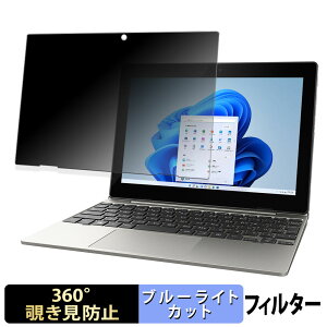 �y�|�C���g2�{�z dynabook K50 �V���[�Y �y 360�x �z �`�����h�~ �t�B���� �u���[���C�g�J�b�g ���{��