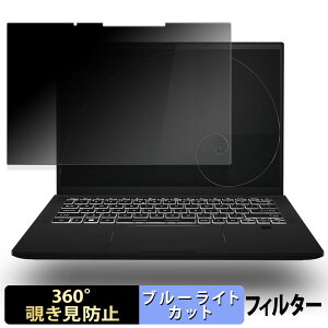 �y�|�C���g2�{�z MSI Summit E14 Flip Evo A13M �y 360�x �z �`�����h�~ �t�B���� �u���[���C�g�J�b�g ���{��