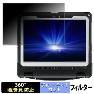 Panasonic TOUGHBOOK CF-339 �y 360�x �z �`�����h�~ �t�B���� �u���[���C�g�J�b�g ���{��