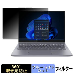 y|Cg2{z Lenovo IdeaPad 5 AMD / 5i ( 2-in-1 Gen 10 14^ ) y 360x z `h~ tB u[CgJbg {