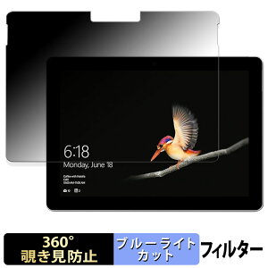 y|Cg2{z Microsoft Surface Go 10C` y 360x z `h~ tB u[CgJbg {