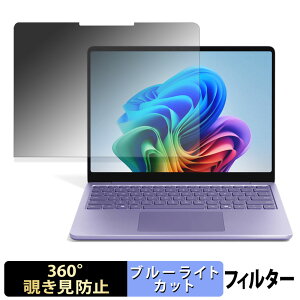 Microsoft Surface Laptop 13C` ( 2025N6f ) y 360x z `h~ tB u[CgJbg {