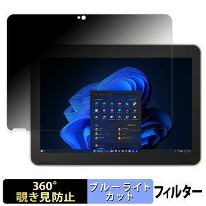 dynabook KZ �V���[�Y ( 2025�N�ă��f�� ) �y 360�x �z �`�����h�~ �t�B���� �u���[���C�g�J�b�g ���{��