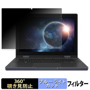 �y�|�C���g2�{�z ASUS BR1204F �y 360�x �z �`�����h�~ �t�B���� �u���[���C�g�J�b�g ���{��
