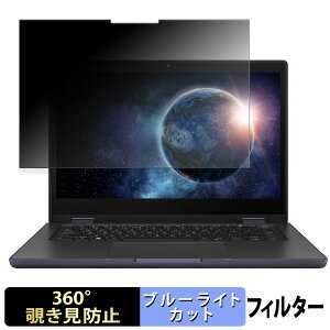 �y�|�C���g2�{�z ASUS BR1402F �y 360�x �z �`�����h�~ �t�B���� �u���[���C�g�J�b�g ���{��