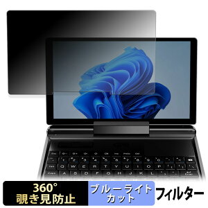 GPD MicroPC 2 y 360x z `h~ tB u[CgJbg {