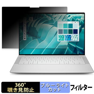 Dell 14 Premium ( IPS�f�B�X�v���C���ڃ��f�� ) �y 360�x �z �`�����h�~ �t�B���� �u���[���C�g�J�b�g ���{��