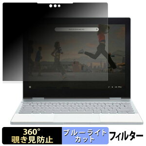 Google Pixelbook ( 2017 ) �y 360�x �z �`�����h�~ �t�B���� �u���[���C�g�J�b�g ���{��