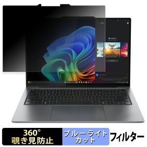 Lenovo ThinkPad X9 14 Gen 1 Aura Edition 14^(}`^b`plf)(x[Ȃ) y 360x z `h~ tB u[CgJbg {