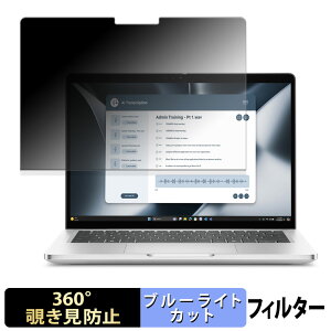 Dell Pro 13 Plus 2-in-1 �y 360�x �z �`�����h�~ �t�B���� �u���[���C�g�J�b�g ���{��