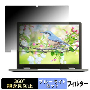 �y�|�C���g2�{�z TENKU Note Pro �y 360�x �z �`�����h�~ �t�B���� �u���[���C�g�J�b�g ���{��