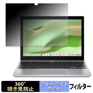 Acer Chromebook Spin 312 ( CP312-1HN ) �y 360�x �z �`�����h�~ �t�B���� �u���[���C�g�J�b�g ���{��