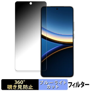 Xiaomi POCO F7 Pro / F7 Ultra y 360x z `h~ tB u[CgJbg {