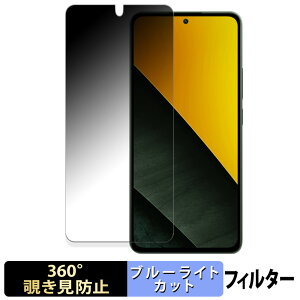 Xiaomi POCO M7 Pro 5G y 360x z `h~ tB u[CgJbg {