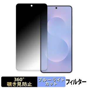 Samsung Galaxy S25 Edge y 360x z `h~ tB u[CgJbg {