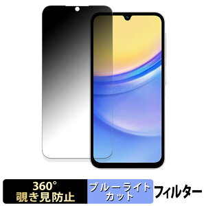 Samsung Galaxy Buddy3 �y 360�x �z �`�����h�~ �t�B���� �u���[���C�g�J�b�g ���{��