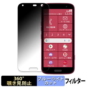 FCNT 炭炭X}[gtH F-53E  y360xz `h~ tB u[CgJbg {