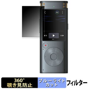 s|Cg2{t iFLYTEK AICeBOR[_[ VOITER SR302 Pro  y360xz `h~ tB u[CgJbg {