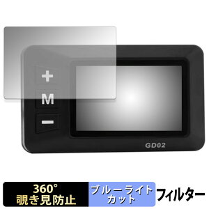 �y�|�C���g2�{�z XBERSTAR E-Bike �f�B�X�v���C GD02 �y 360�x �z �`�����h�~ �t�B���� �u���[���C�g�J�b�g ���{��